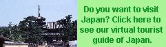 日本の風景展