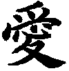 kaisho font